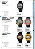 1992 Seiko Catalog.V1-052.jpg