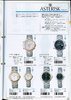 1993 Seiko Catalog.V1-026.jpg