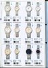 1993 Seiko Catalog.V1-041.jpg