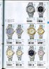 1993 Seiko Catalog.V1-048.jpg