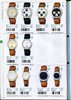 1993 Seiko Catalog.V1-071.jpg