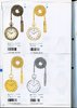 1993 Seiko Catalog.V1-081.jpg