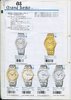 1995 Seiko Catalog.V2-005.jpg