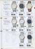 1995 Seiko Catalog.V2-012.jpg