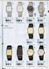 1995 Seiko Catalog.V2-024.jpg