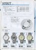 1995 Seiko Catalog.V2-027.jpg