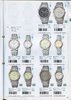 1995 Seiko Catalog.V2-032.jpg