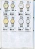 1995 Seiko Catalog.V2-033.jpg