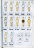 1995 Seiko Catalog.V2-064.jpg