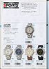 1995 Seiko Catalog.V2-065.jpg