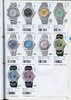 1995 Seiko Catalog.V2-076.jpg