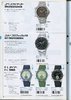 1995 Seiko Catalog.V2-085.jpg