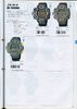 1995 Seiko Catalog.V2-086.jpg