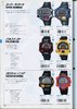 1995 Seiko Catalog.V2-087.jpg