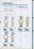 1995 Seiko Catalog.V2-093.jpg