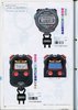 1995 Seiko Catalog.V2-111.jpg