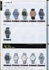 1995 Seiko Catalog.V2-123.jpg