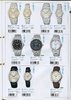 1998 Seiko Catalog.V2-008.jpg