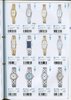 1998 Seiko Catalog.V2-048.jpg