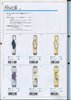 1998 Seiko Catalog.V2-065.jpg