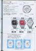 1998 Seiko Catalog.V2-070.jpg