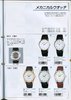 1998 Seiko Catalog.V2-078.jpg