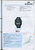 1998 Seiko Catalog.V2-084.jpg