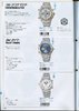 1998 Seiko Catalog.V2-105.jpg