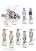 2010 Seiko-Catalog-19.jpg