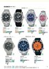 2010 Seiko-Catalog-47.jpg