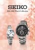 2011 Seiko-Catalog-01.jpg