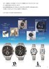 2011 Seiko-Catalog-03.jpg