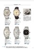 2011 Seiko-Catalog-05.jpg