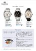 2011 Seiko-Catalog-06.jpg