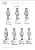 2011 Seiko-Catalog-26.jpg