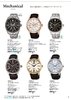 2011 Seiko-Catalog-31.jpg