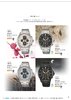 2011 Seiko-Catalog-35.jpg