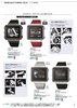 2011 Seiko-Catalog-37.jpg