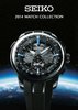 2014 Seiko-Catalog-01.jpg