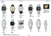 2015 Seiko-Catalog-05.jpg