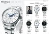 2016 Seiko-Catalog-09.jpg