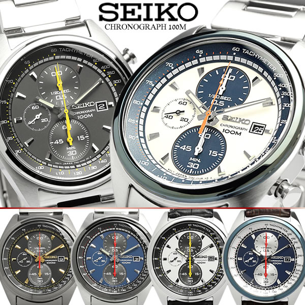 seiko-chrono03-1.jpg