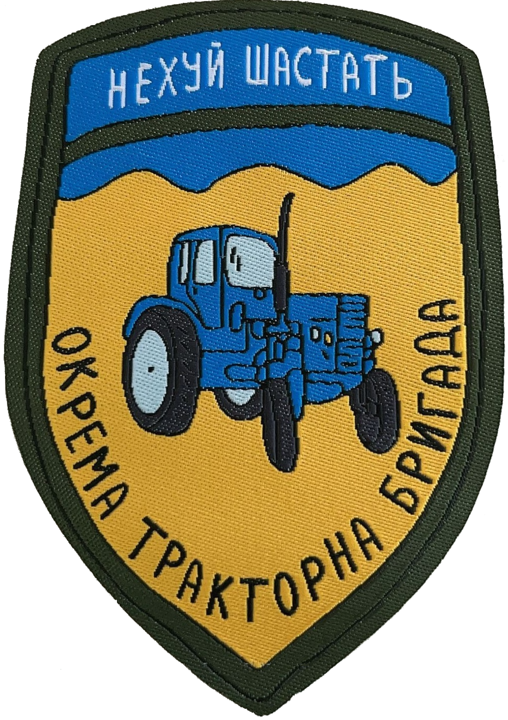 ukrainetractor.com